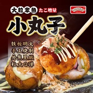 WONDER\'S QUALITY海德福大粒章鱼小丸子260.7gx2 章鱼烧微波 儿童早餐速食空气炸锅