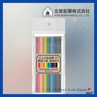 Hokusei Pencil Colored Pencil Set for Adults with 13 Replacement Refills OTP-1000IE