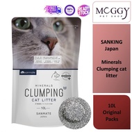 Sanking Minerals Clumping Cat Litter 10L