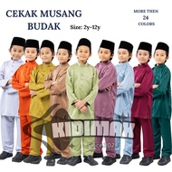 Link-1 Baju Melayu Budak (Premium Quality) Melayu Traditional Clothes "Sage Green"