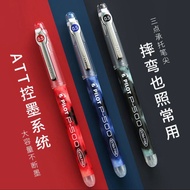 PILOT PILOT BL-P50 Gel Pen P500 Exam Dedicated Gel Pen 0.5mm Student Signature Straight Liquid 11.10