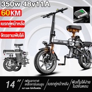 AENXRD จักรยานไฟฟ้าพับได้ จักรยานไฟฟ้า 48V20A 500W การดูดซับแรงกระแทกแบบสปริงหลายชั้น สามารถวิ่งได้ 