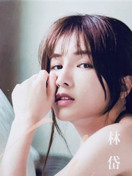 全新未拆 樂天啦啦隊 林岱縈 羚小鹿 答應你 寫真集 隨書附送兩款海報其中一款