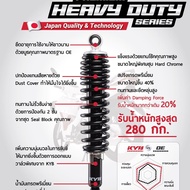 โช๊คอัพ KYB รุ่น บรรทุกหนัก Heavy Duty - Honda Click