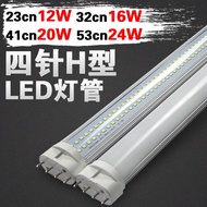 Four-Pin Super Bright LED Lamp Ceiling Lamp Bench Transformation 2g11 Replacement Three Primary Colo