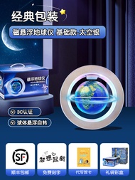 Creative Birthday Gift for Boys 10 And above Magnetic Levitation Earth Globe Puzzle Customizable Edu