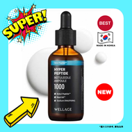 高濃度超勝肽肉毒桿菌微針收毛孔安瓶精華 – 50ml 【平行進口】8809619273131 EXP.2027.09.18