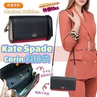 KATE SPADE NEW YORK WOC斜揹袋 (限量版)