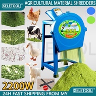 penghancur rumput napier 2200w Agricultural material shredders Mini Leaf Chopper Mesin chopper rumpu