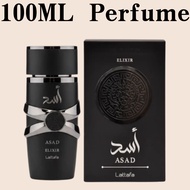Asad Elixir Perfume For Men