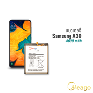 Meago แบตเตอรี่ Samsung A30 / Galaxy A30 / A30s / A50 / A20 / EB-BA505ABU แบตแท้100% สินค้ามีรับประกัน 1ปี
