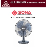 SONA 16" DESK FAN SFD1226A