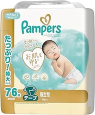 Tape, Newborn Size, Pampers Diapers, First Skin (Up to 11.0 lbs (5 kg), 76 Sheets (Amazon.co.jp Excl