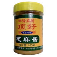 [Delicious+]Sesame/Ginger Sauce - Ground Sesame Sauce 405g