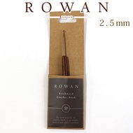 Rowan Birchwood Crochet Hooks เข็มโครเชต์ ด้ามไม้เบิร์ช ขนาด 2mm ถึง 10mm