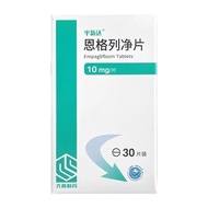 平新达 恩格列净片 10mg*30片/盒 rxPing Xin Da En Ge Jing Tablets 10mg*sdg.222.my