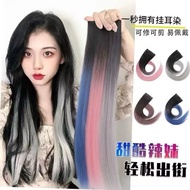 Hair Clip Wig color highlight Wig