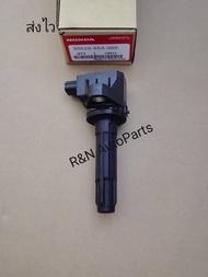 คอยล์จุดระเบิด HONDA JAZZ CITY ปี2014 แท้ห้าง(ราคา1ตัว) (30520-55A-005)