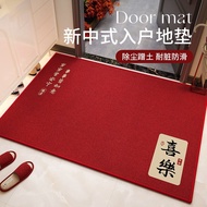 Floor Mat Entrance Door Mat Entrance Door Red Door Foot Mat Foyer Festive 2025 New Style Household E