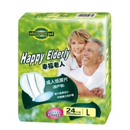 Happy old man adult diapers diaper adult diapers every urine mattress care pad diapers size l 24