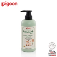 Pigeon Natural Botanical Baby Head & Body Wash 500ml (Long Expiry)