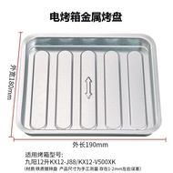 Baking tray for oven use8L9L10L11L12Oven Baking Tray Baking Tray Food Grill Tray Grill Rack