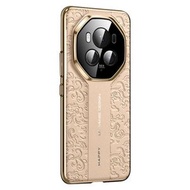 全城熱賣 - 適用於 Honor Magic6 雲龍紋 素皮PC手機殼（幻金）