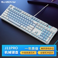 Sensony Keyboard Wired Mechanical Keyboard Office Game Gaming Heat Pulling Axis Customized Brown Axi