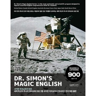 Dr.Simon s Magic English 사이먼 미국교과서 900(7~15세)