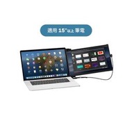 Mobile Pixels Duex Max 磁吸可攜式螢幕｜延伸一倍 效率加倍｜WitsPer智選家