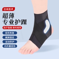Badminton Ankle Brace Anti-Sprain Unisex Sports Professional Ankle Sprain Support Fixed Running Bask
