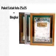 25x35 Photo Printing Package + Frame