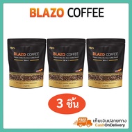กาแฟเบลโซ่ กาแฟ BLAZO COFFEE เบลโซ่ คอฟฟี่ (3 ห่อ : 60 ซอง) กาแฟเพื่อสุขภาพ กาแฟลดน้ำหนัก กาแฟปรุงสำ