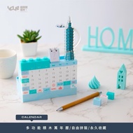 Taipei 101 Building Block Multifunctional Perpetual Calendar Silicone Material 101 (Blue) 101 (Pink)