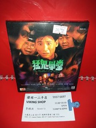 電影VCD 猛鬼學堂\\20lnew5