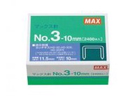 MAX 釘書機針 3-10mm 2400支