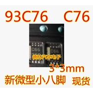 10PCS/LOT C76 76M 93C76 Miniature Small Octopus Square Hyundai Car Instruments Various Types New Sto