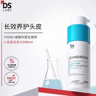DS实验室洗发水控油去屑止痒蓬松清洁滋润 DS Laboratory Shampoo Oil Control Anti-Dandruff Anti-Itch Fluffy Clean