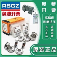 R RSGZ Miniature with Side Blocking Flange Small Bearing F Inner Diameter 2MF 3 4 5 6 7 8 9 10 11 12