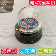 Electric Rotating Lottery Turntable Automatic Large Lottery Lottery Lottery Number Two-Color Ball Lo