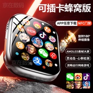 微穿戴华强北S9Ultra2智能电话手表5G卡全网通全功能灵动岛运动成人学生青少年儿童初高中生男女情侣 旗舰【钛原色】AMOLED屏+灵动弹窗+下载APP
