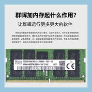 NAS Bộ nhớ Synology mô-đun ds1621xs + ds1821 + 16G 32G DDR4 2666 ECC SODIMM componentsram máy tính