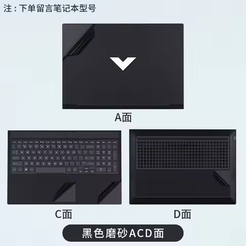 Full Body Laptop Vinyl Decal Cover Sticker Skin Protector For HP Victus 16 16-R0000 16t-r100 16-r106