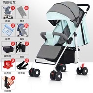 全城熱賣 - 嬰兒車 推車 輕便折疊可坐可躺兒童寶寶小孩四輪手推車 一鍵收車