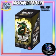BANDAI Dragon Ball Super Card Game Fusion World Booster Pack Wish to the Dragon [FB07] (BOX)24 packs