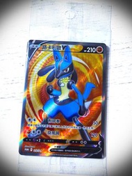 （包郵）路卡利歐 V promo 原封 未拆 寶可夢 ptcg Pokemon 卡 路卡利奧