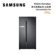 【領券再折千】SAMSUNG 三星 美式對開冰箱 黑 795L RS82A6000B1/TW