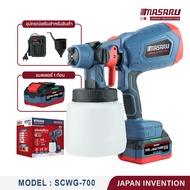 กาพ่นสีไร้สาย 20V MASARU รุ่น SCWG-700 หัวฉีด ทองเหลือง ความจุ 1000 ML กาพ่นสี กาพ่นสีแบตเตอรี่