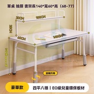 包送貨-兒童學習椅 電腦椅 豪華款-單桌+抽屜+可拆卸書架長140*寬60*高（68-77）-四平八穩EO級兒童環保板材-碳鋼脚-90°翻轉扶手 可升降調節矯正坐姿寫字椅 學生椅 辦公椅