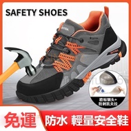 Cowhide Fashion Men Women Protective Shoes Lightweight Construction Site Comfortable Anti-Smashing N